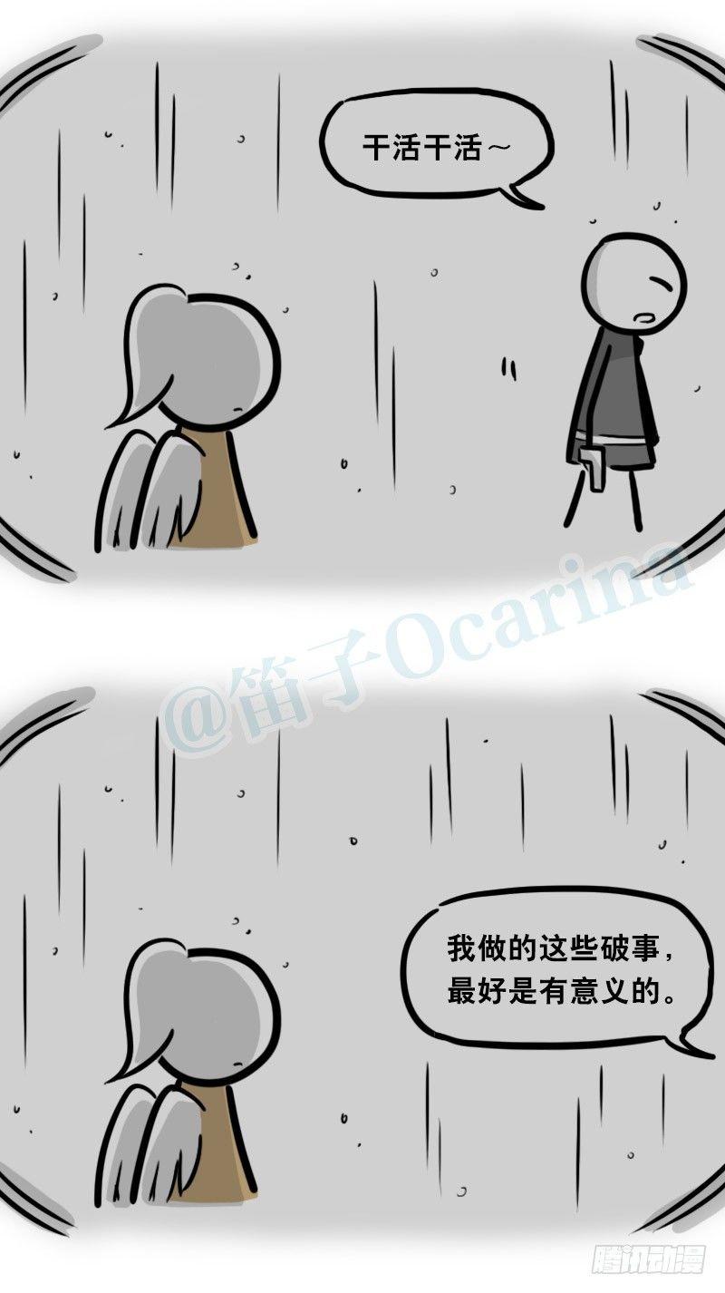小绿和小蓝韩漫全集-322 实验体（下）无删减无遮挡章节图片 