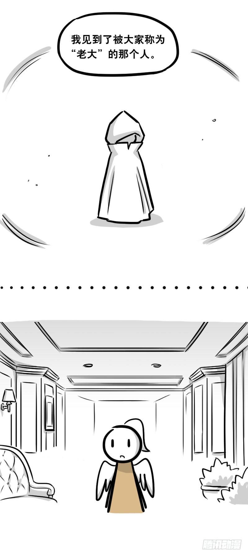 小绿和小蓝韩漫全集-322 实验体（下）无删减无遮挡章节图片 