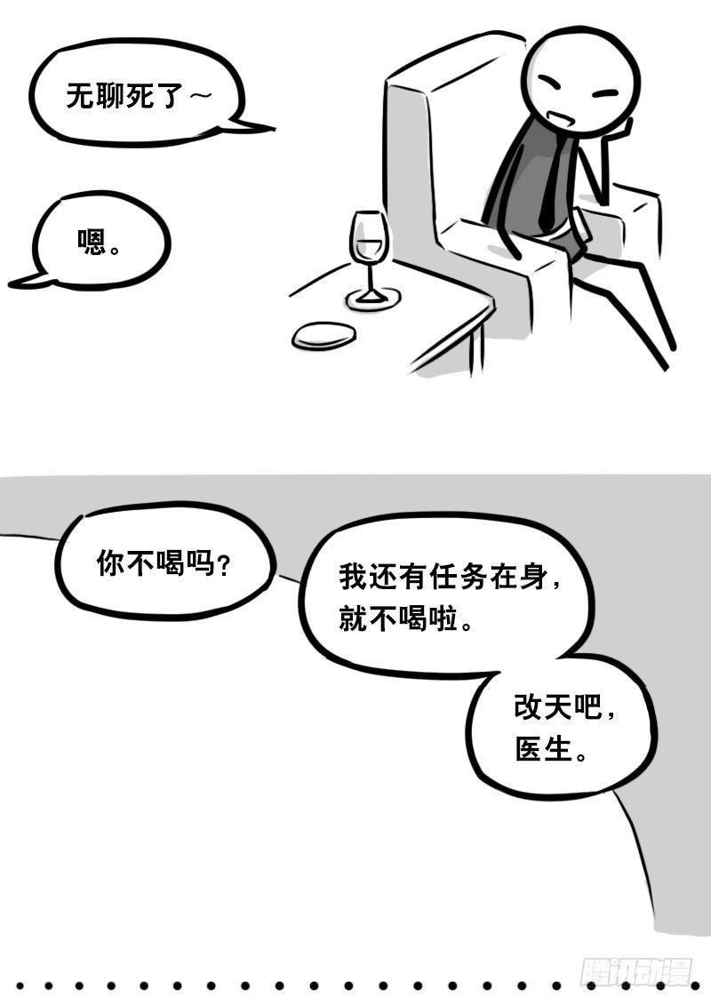 小绿和小蓝韩漫全集-322 实验体（下）无删减无遮挡章节图片 