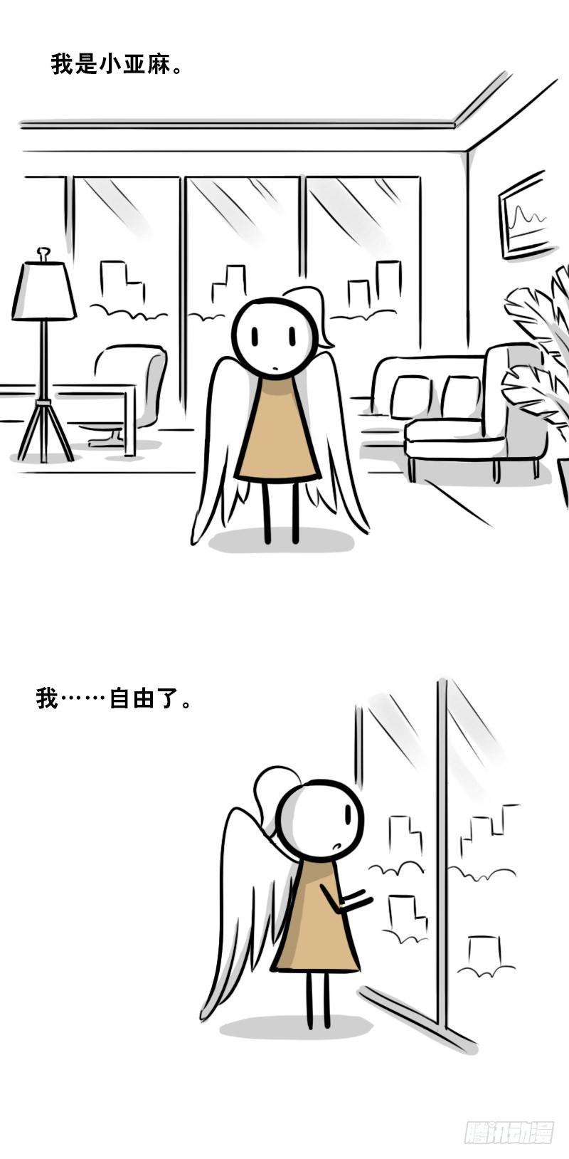 小绿和小蓝韩漫全集-322 实验体（下）无删减无遮挡章节图片 