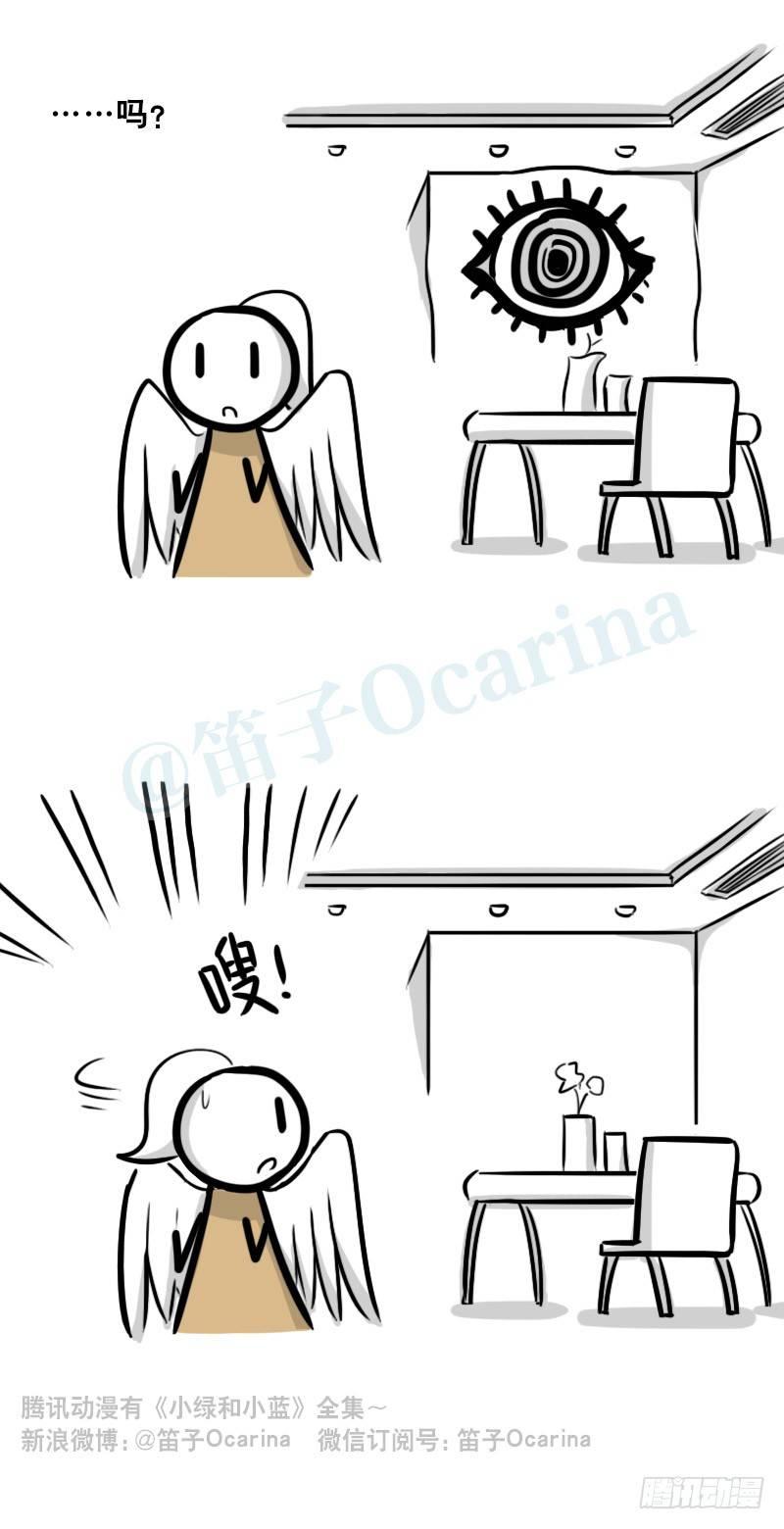 小绿和小蓝韩漫全集-322 实验体（下）无删减无遮挡章节图片 