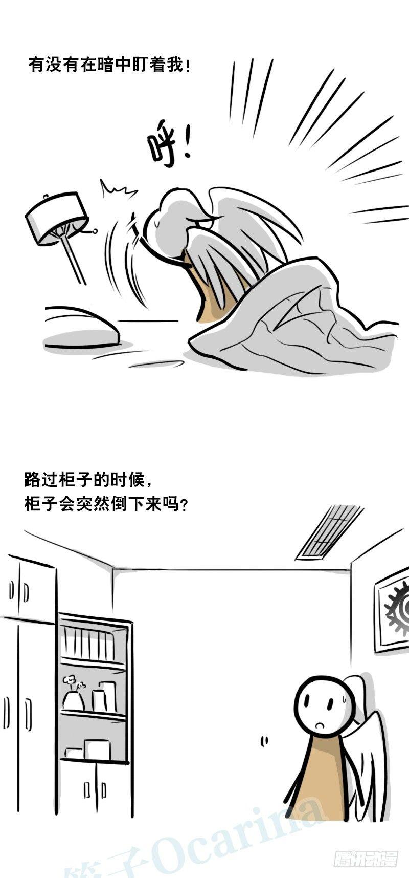小绿和小蓝韩漫全集-322 实验体（下）无删减无遮挡章节图片 