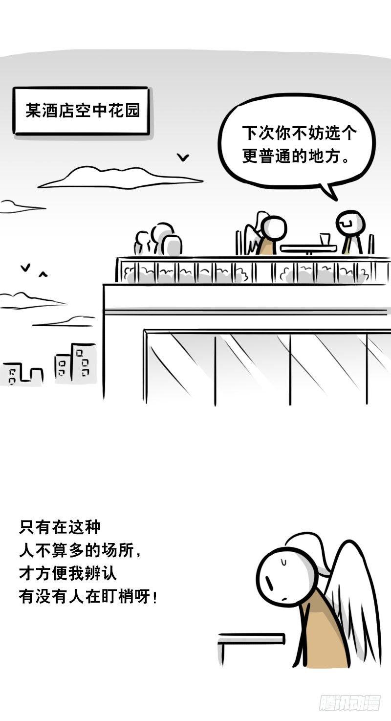 小绿和小蓝韩漫全集-322 实验体（下）无删减无遮挡章节图片 
