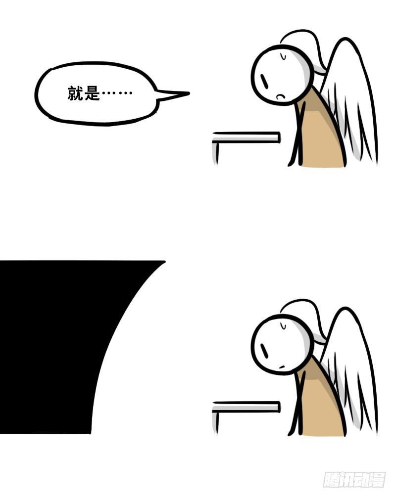 小绿和小蓝韩漫全集-322 实验体（下）无删减无遮挡章节图片 