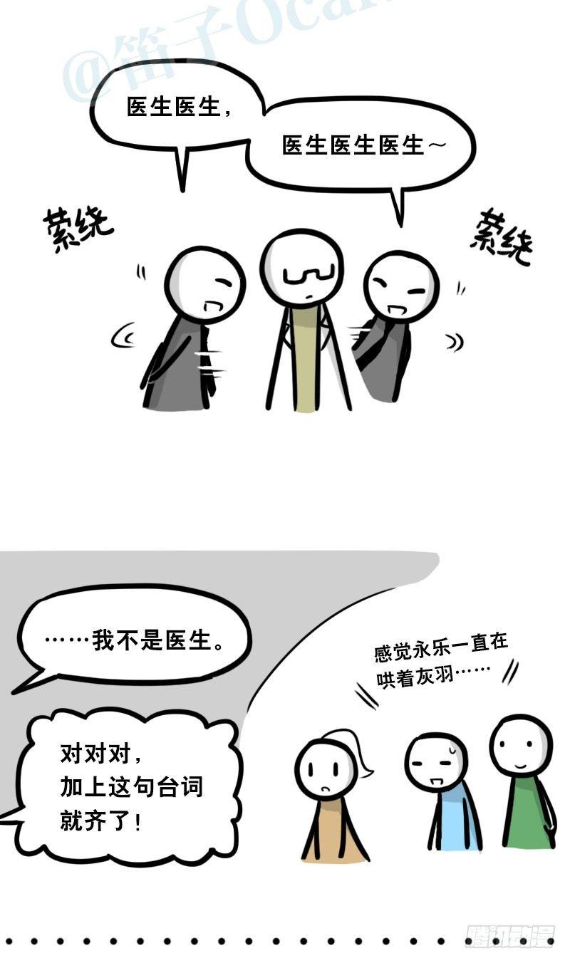 小绿和小蓝韩漫全集-323 实验体·拍摄花絮无删减无遮挡章节图片 