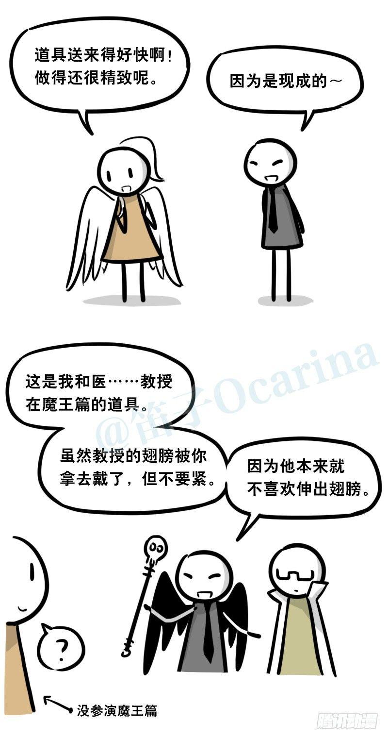 小绿和小蓝韩漫全集-323 实验体·拍摄花絮无删减无遮挡章节图片 