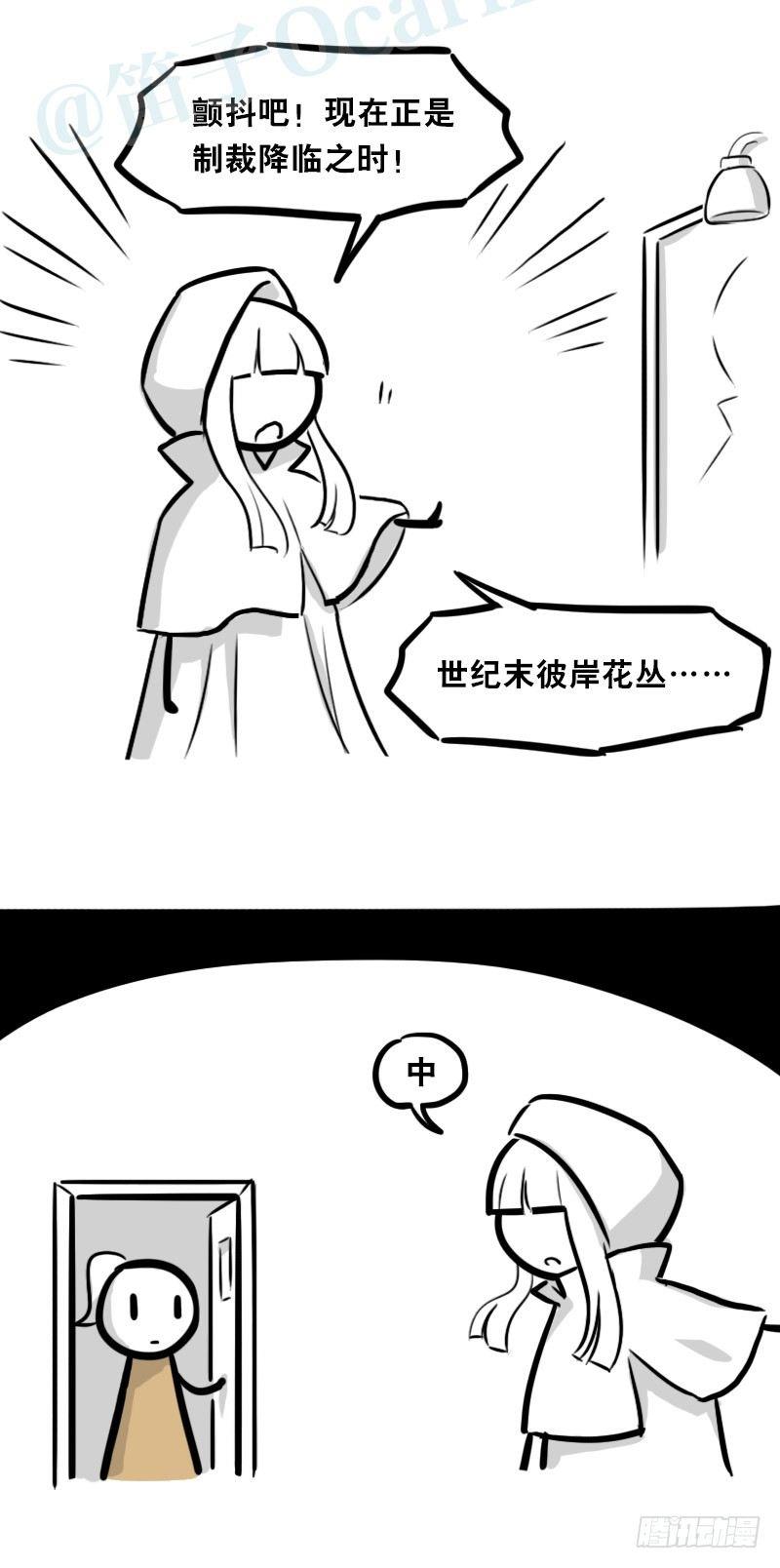 小绿和小蓝韩漫全集-323 实验体·拍摄花絮无删减无遮挡章节图片 