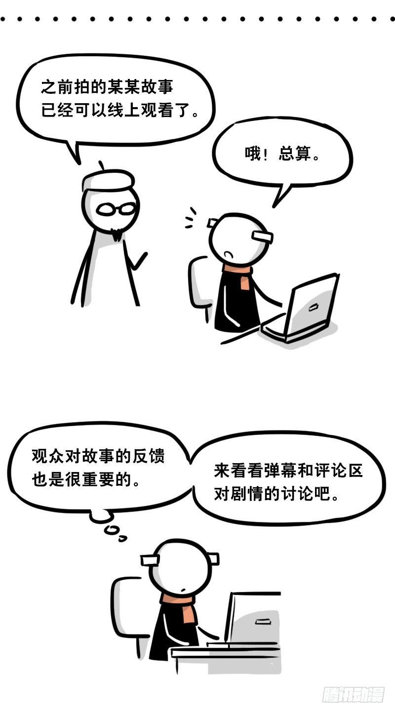 小绿和小蓝韩漫全集-323 实验体·拍摄花絮无删减无遮挡章节图片 