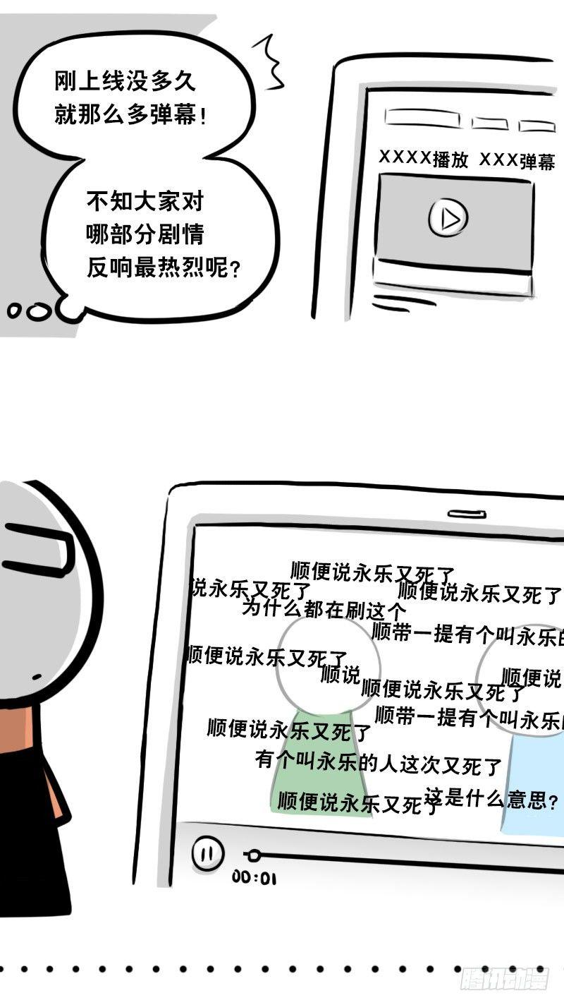 小绿和小蓝韩漫全集-323 实验体·拍摄花絮无删减无遮挡章节图片 