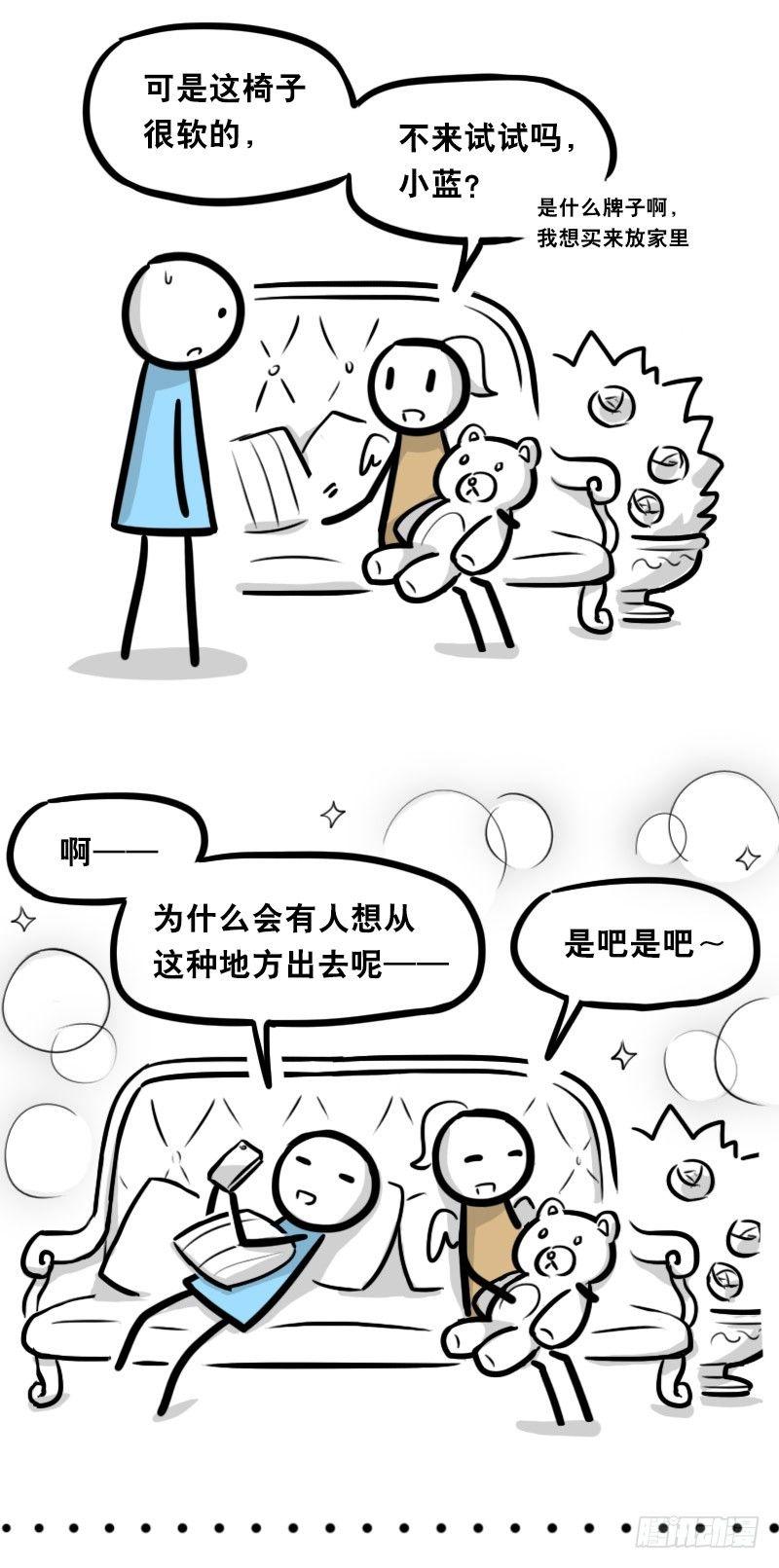 小绿和小蓝韩漫全集-323 实验体·拍摄花絮无删减无遮挡章节图片 
