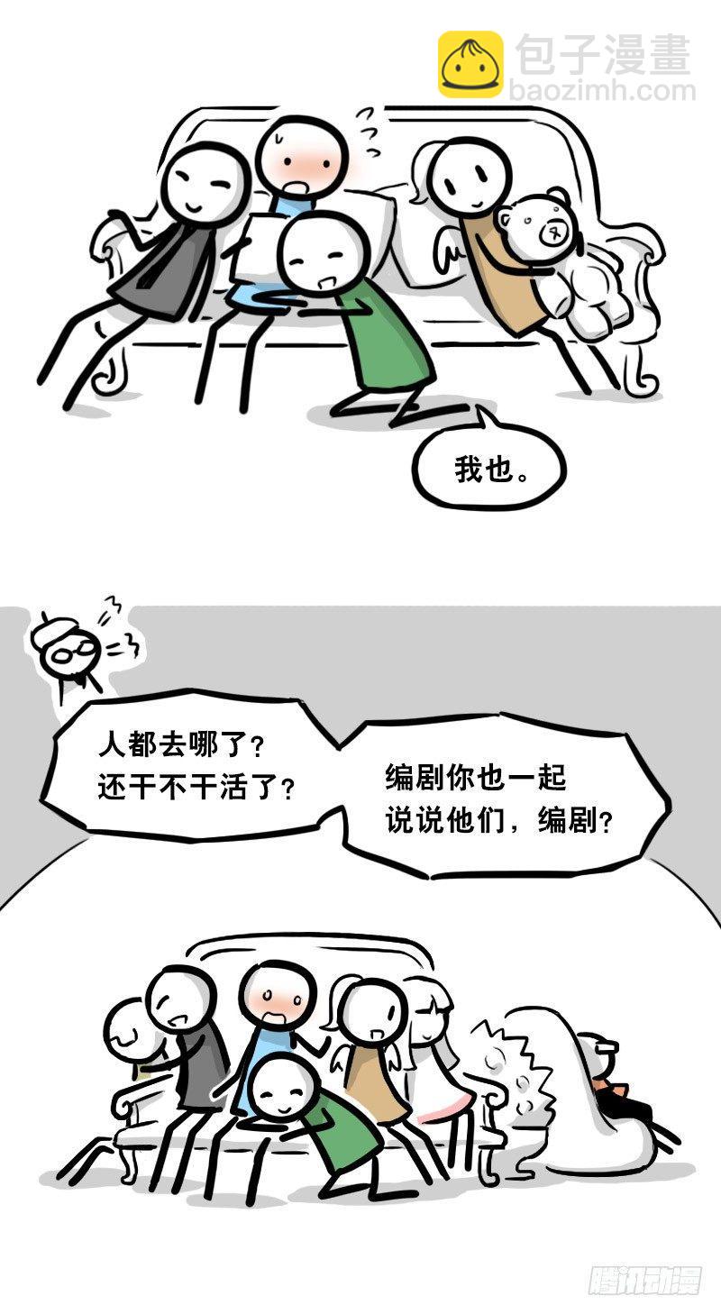 小绿和小蓝韩漫全集-323 实验体·拍摄花絮无删减无遮挡章节图片 