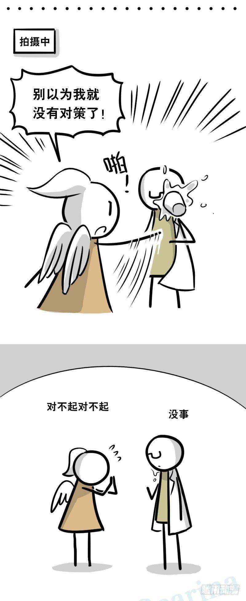 小绿和小蓝韩漫全集-323 实验体·拍摄花絮无删减无遮挡章节图片 