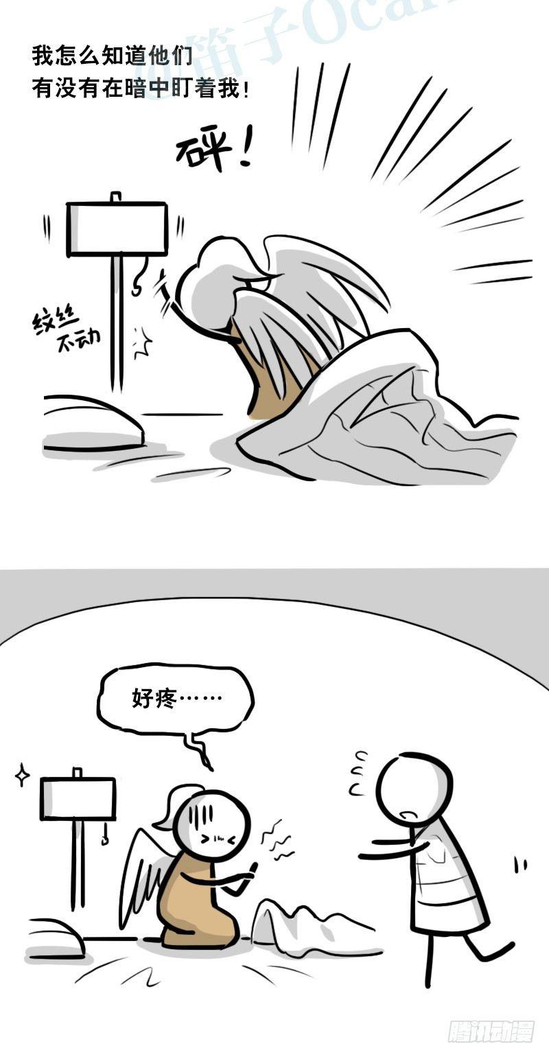 小绿和小蓝韩漫全集-323 实验体·拍摄花絮无删减无遮挡章节图片 