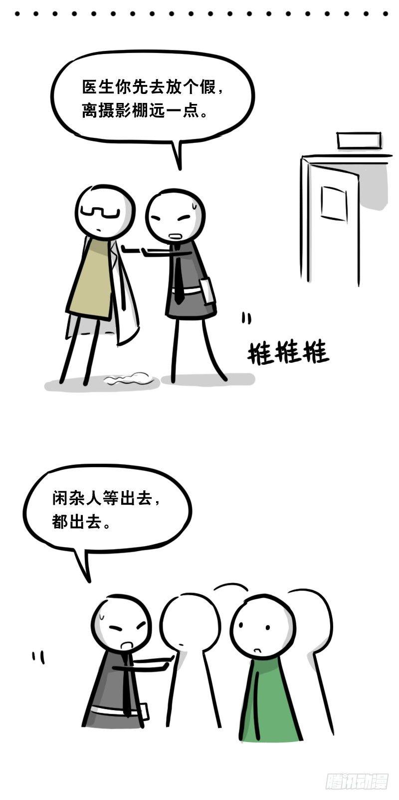 小绿和小蓝韩漫全集-323 实验体·拍摄花絮无删减无遮挡章节图片 