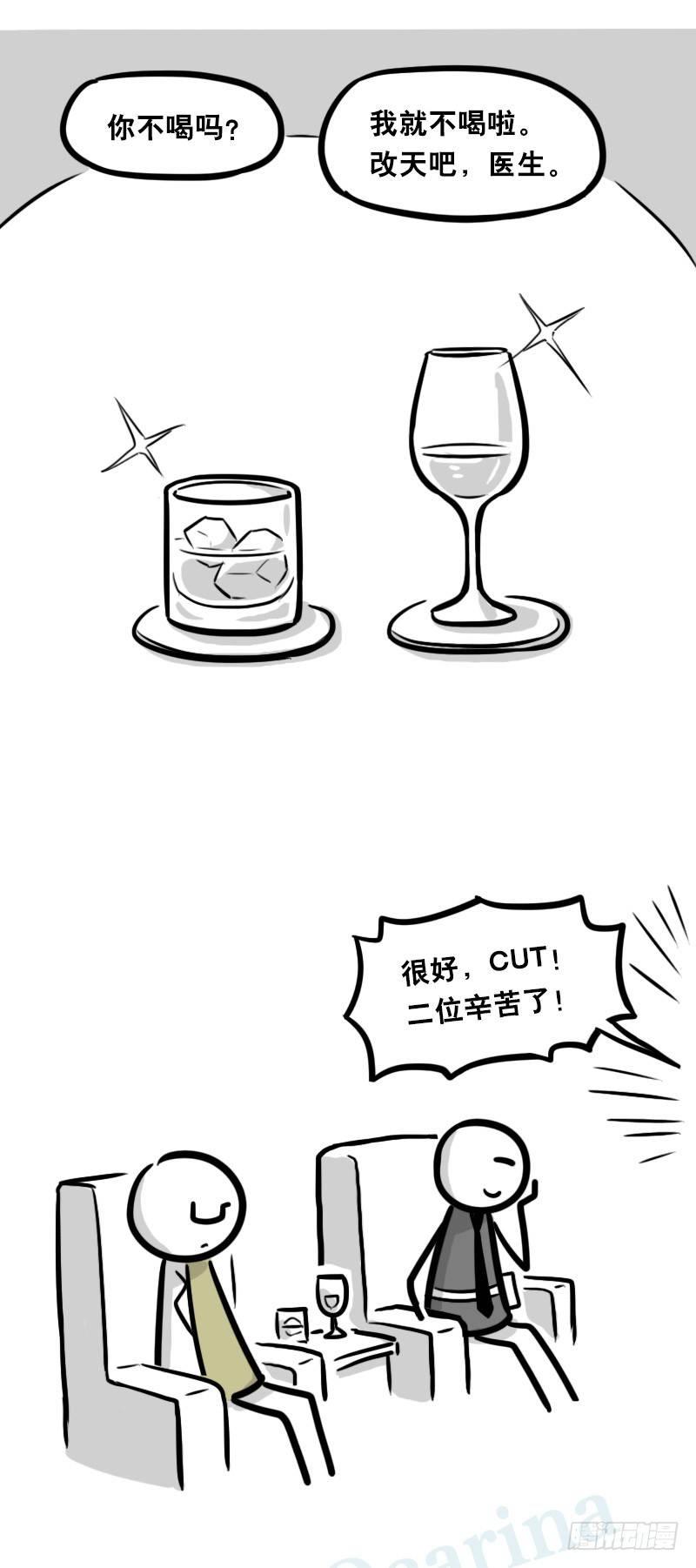 小绿和小蓝韩漫全集-323 实验体·拍摄花絮无删减无遮挡章节图片 