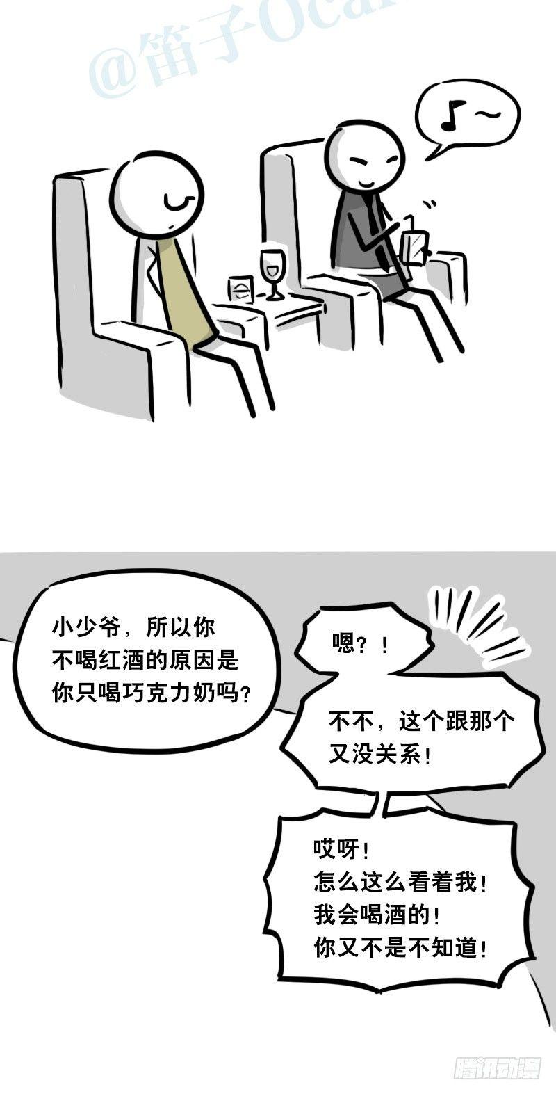 小绿和小蓝韩漫全集-323 实验体·拍摄花絮无删减无遮挡章节图片 