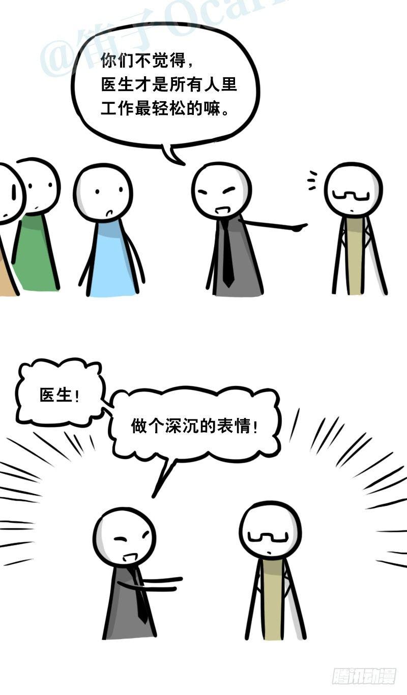 小绿和小蓝韩漫全集-323 实验体·拍摄花絮无删减无遮挡章节图片 