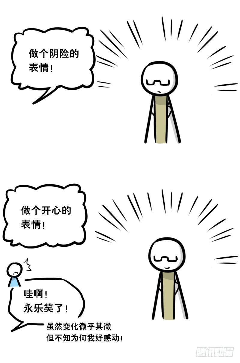 小绿和小蓝韩漫全集-323 实验体·拍摄花絮无删减无遮挡章节图片 