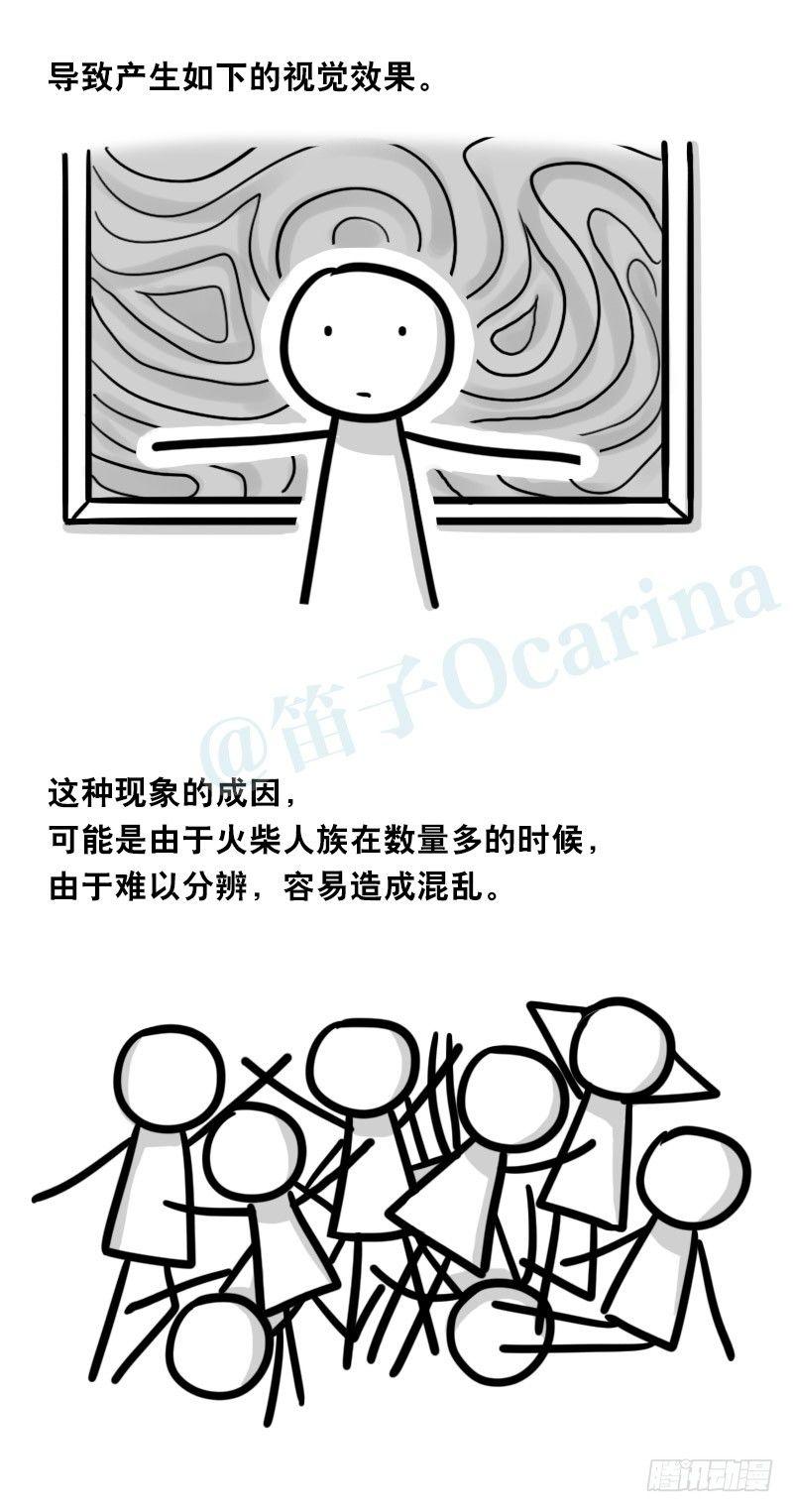 小绿和小蓝韩漫全集-324 火柴人观察报告2无删减无遮挡章节图片 