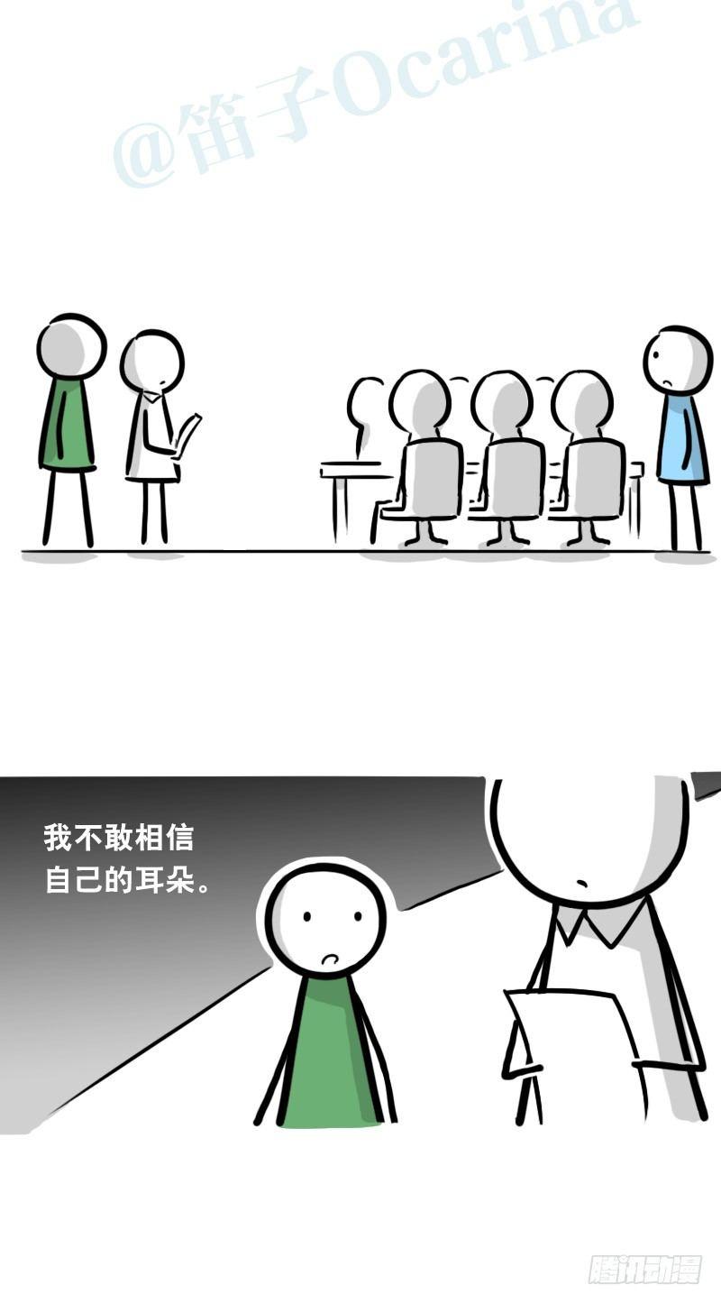 小绿和小蓝韩漫全集-325 机器人36-私心无删减无遮挡章节图片 