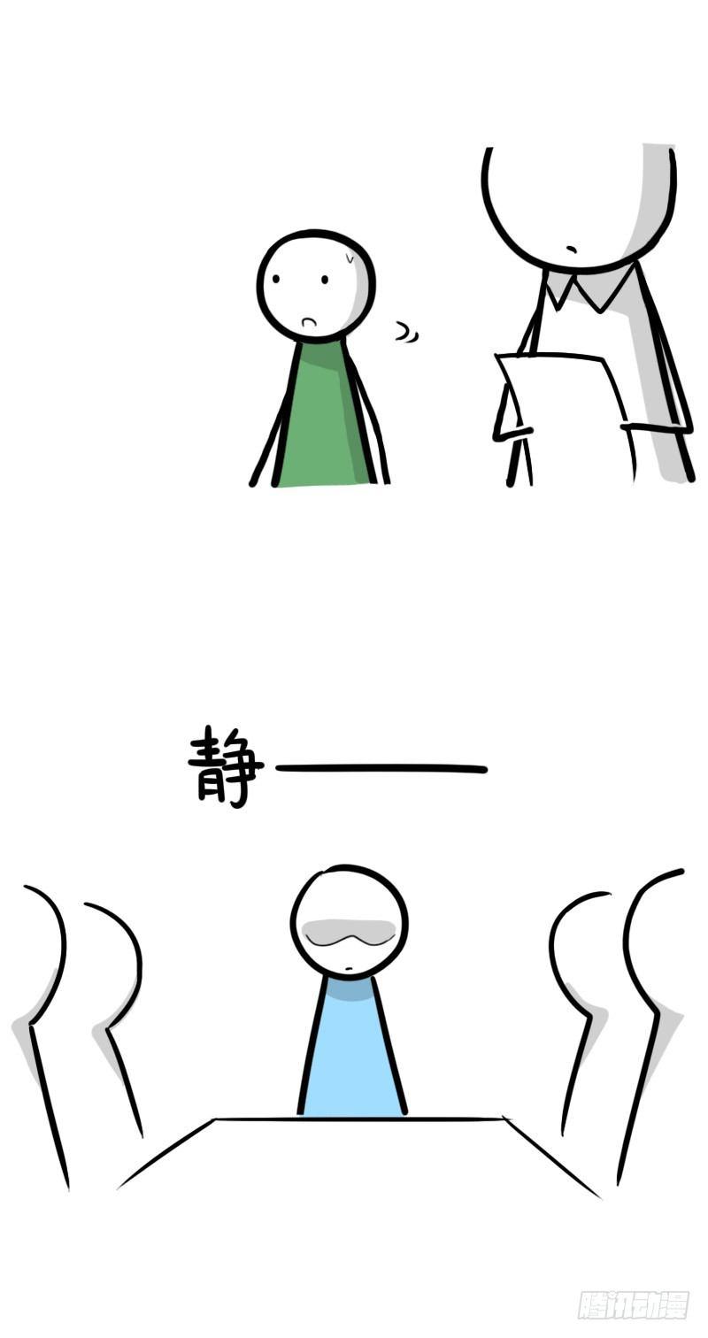 小绿和小蓝韩漫全集-325 机器人36-私心无删减无遮挡章节图片 