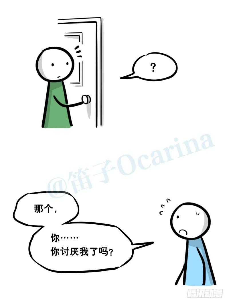 小绿和小蓝韩漫全集-325 机器人36-私心无删减无遮挡章节图片 