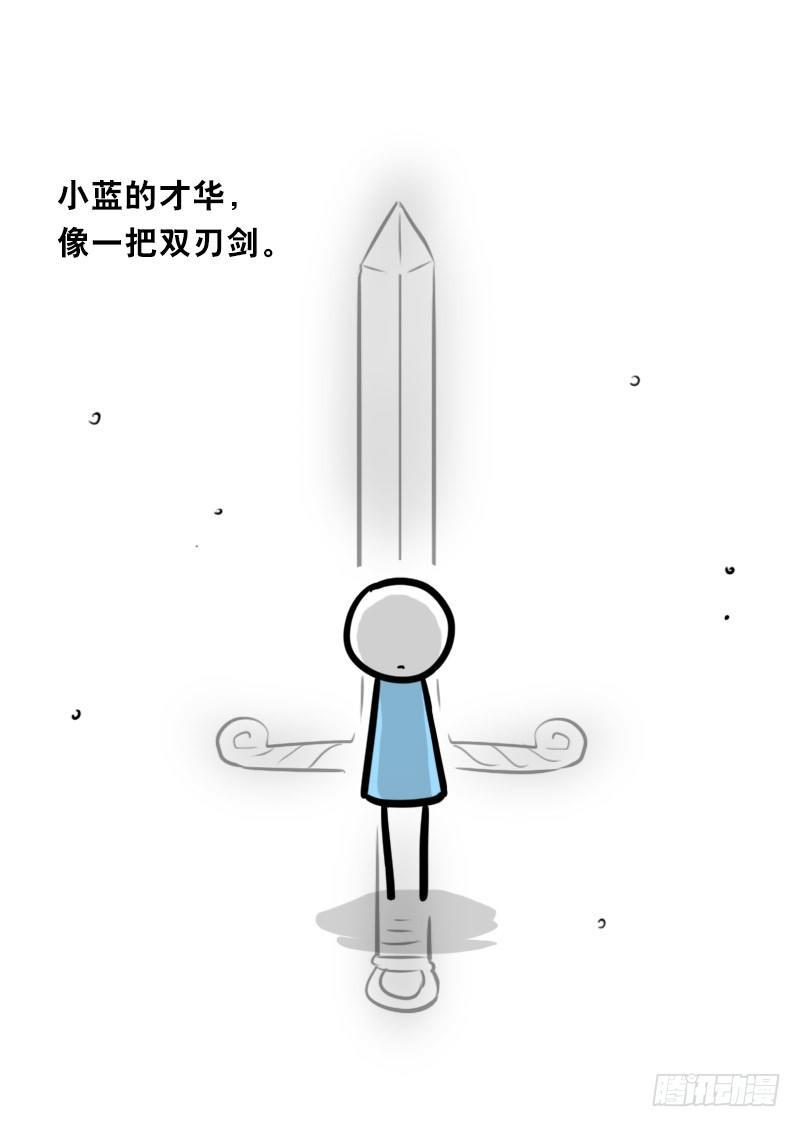 小绿和小蓝韩漫全集-325 机器人36-私心无删减无遮挡章节图片 