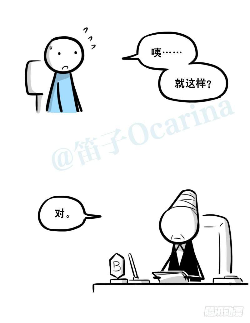 小绿和小蓝韩漫全集-325 机器人36-私心无删减无遮挡章节图片 