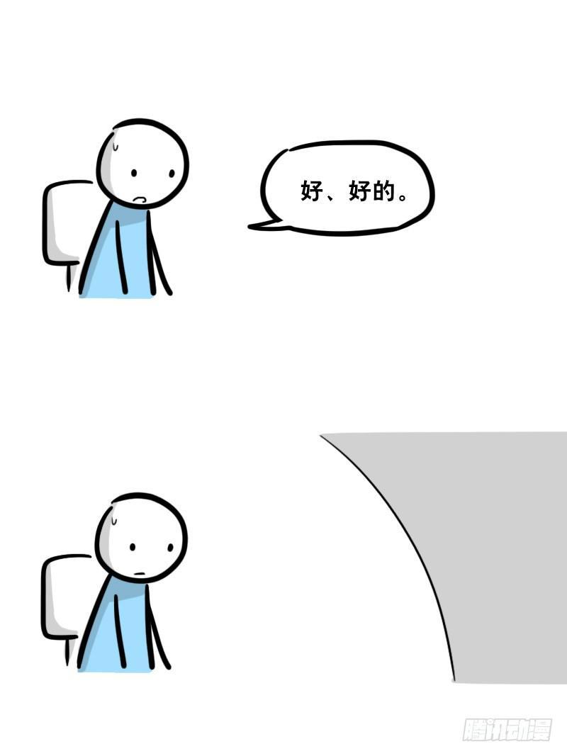 小绿和小蓝韩漫全集-325 机器人36-私心无删减无遮挡章节图片 