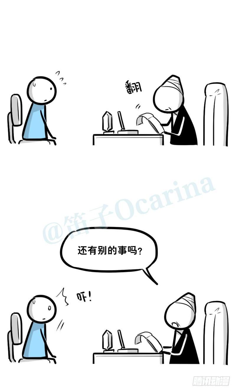 小绿和小蓝韩漫全集-325 机器人36-私心无删减无遮挡章节图片 