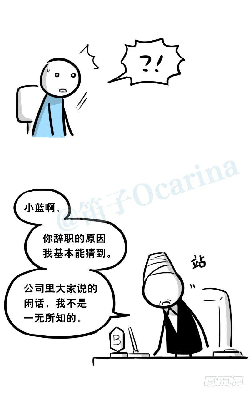 小绿和小蓝韩漫全集-325 机器人36-私心无删减无遮挡章节图片 