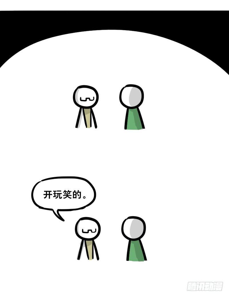 小绿和小蓝韩漫全集-326 机器人37-隐瞒无删减无遮挡章节图片 
