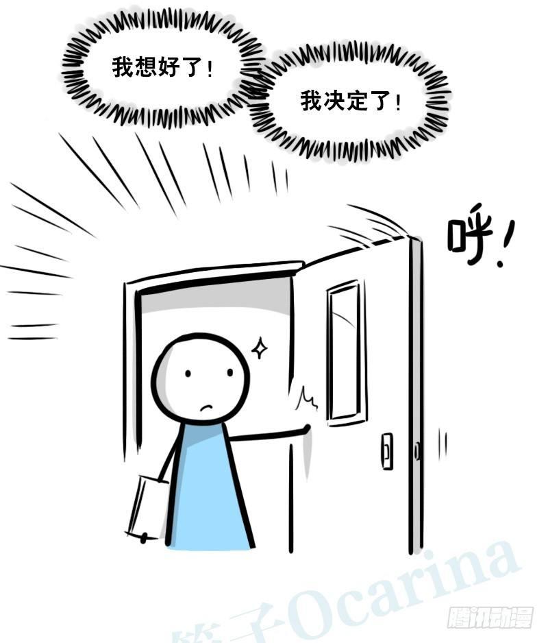 小绿和小蓝韩漫全集-326 机器人37-隐瞒无删减无遮挡章节图片 