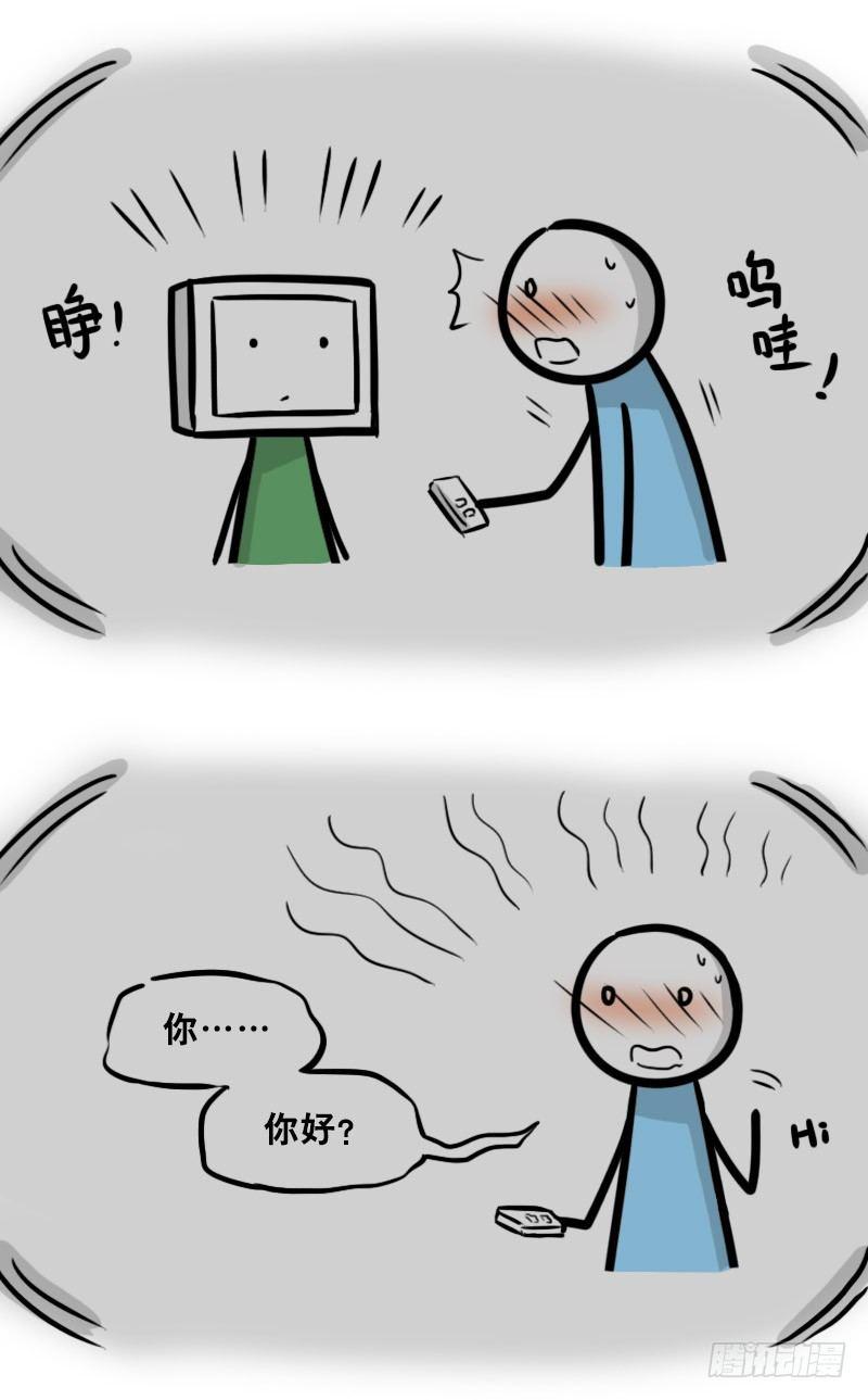 小绿和小蓝韩漫全集-326 机器人37-隐瞒无删减无遮挡章节图片 