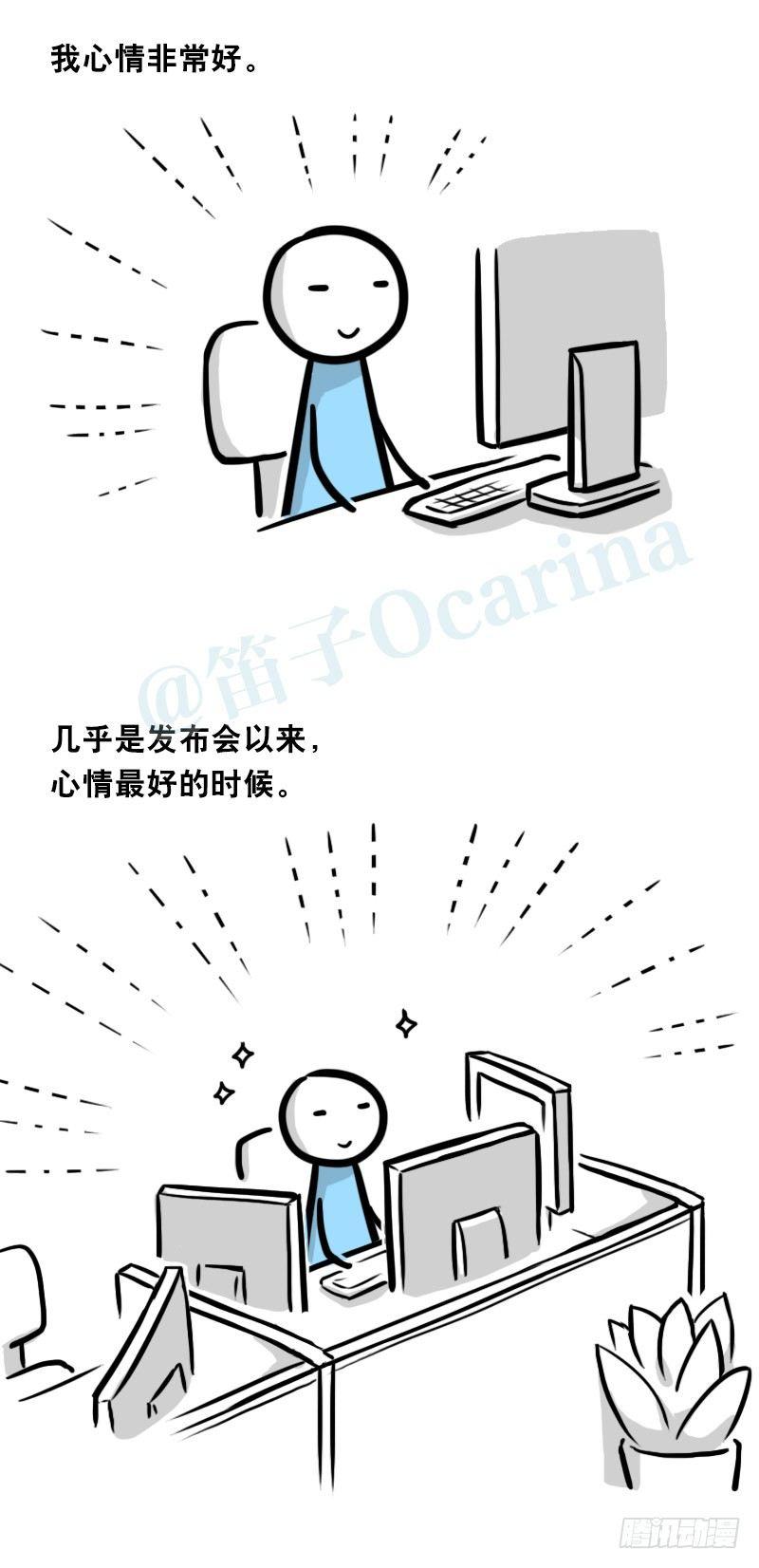 小绿和小蓝韩漫全集-326 机器人37-隐瞒无删减无遮挡章节图片 