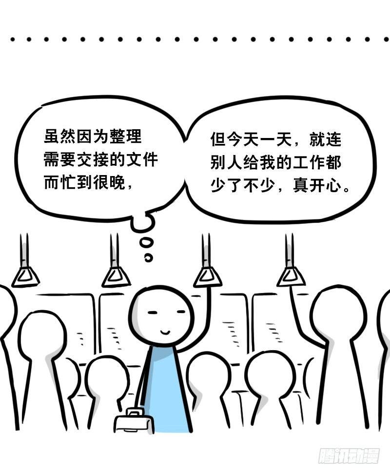 小绿和小蓝韩漫全集-326 机器人37-隐瞒无删减无遮挡章节图片 