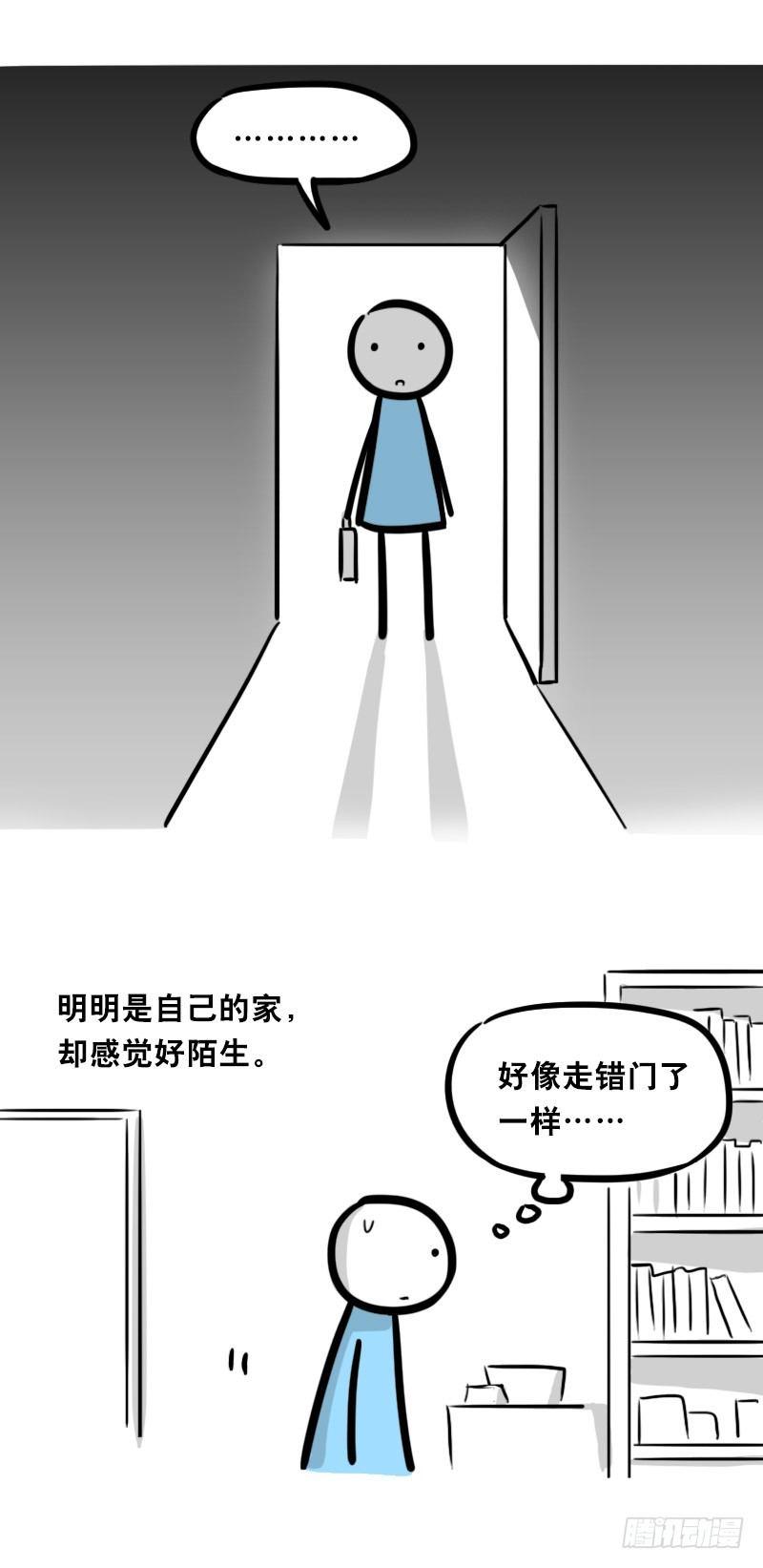 小绿和小蓝韩漫全集-326 机器人37-隐瞒无删减无遮挡章节图片 