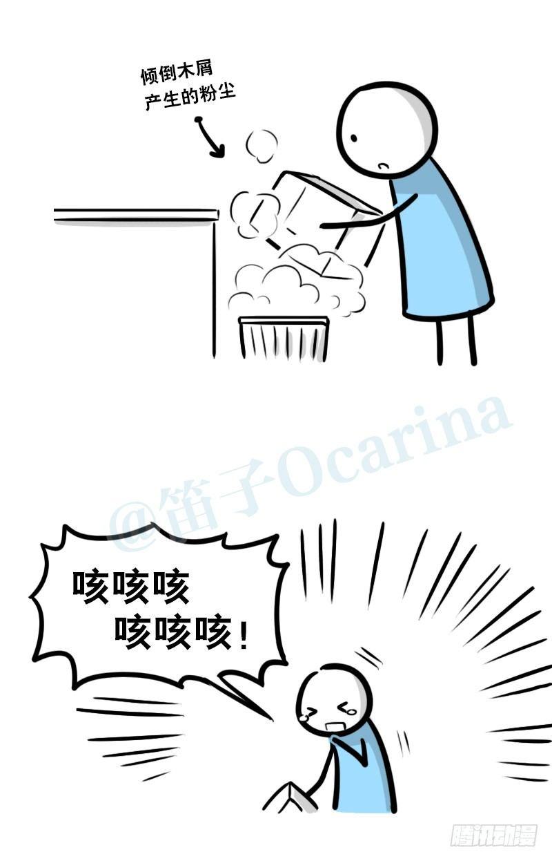 小绿和小蓝韩漫全集-326 机器人37-隐瞒无删减无遮挡章节图片 