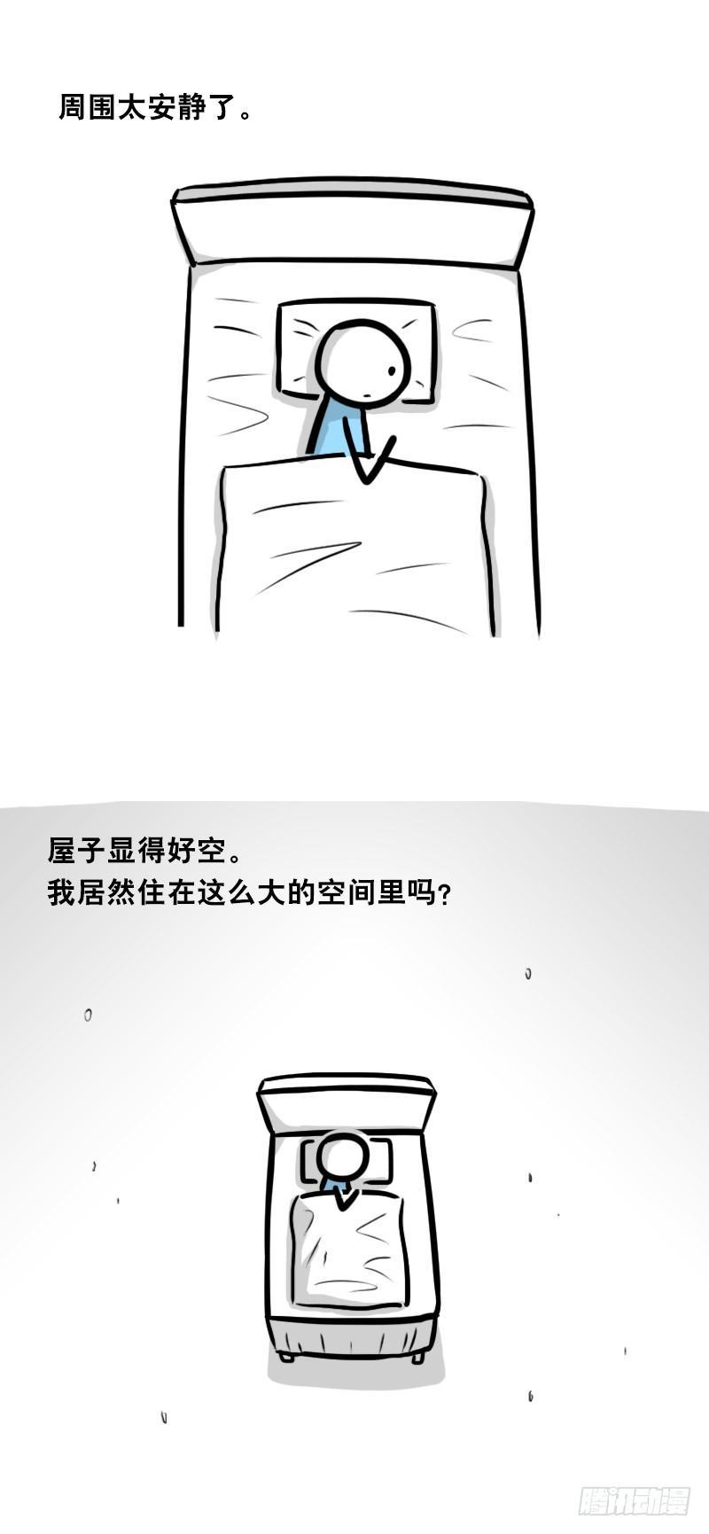 小绿和小蓝韩漫全集-326 机器人37-隐瞒无删减无遮挡章节图片 