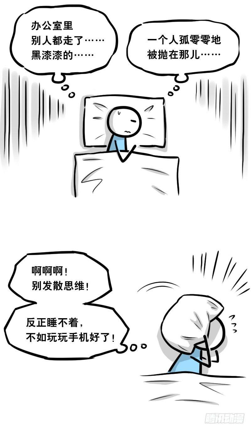 小绿和小蓝韩漫全集-326 机器人37-隐瞒无删减无遮挡章节图片 