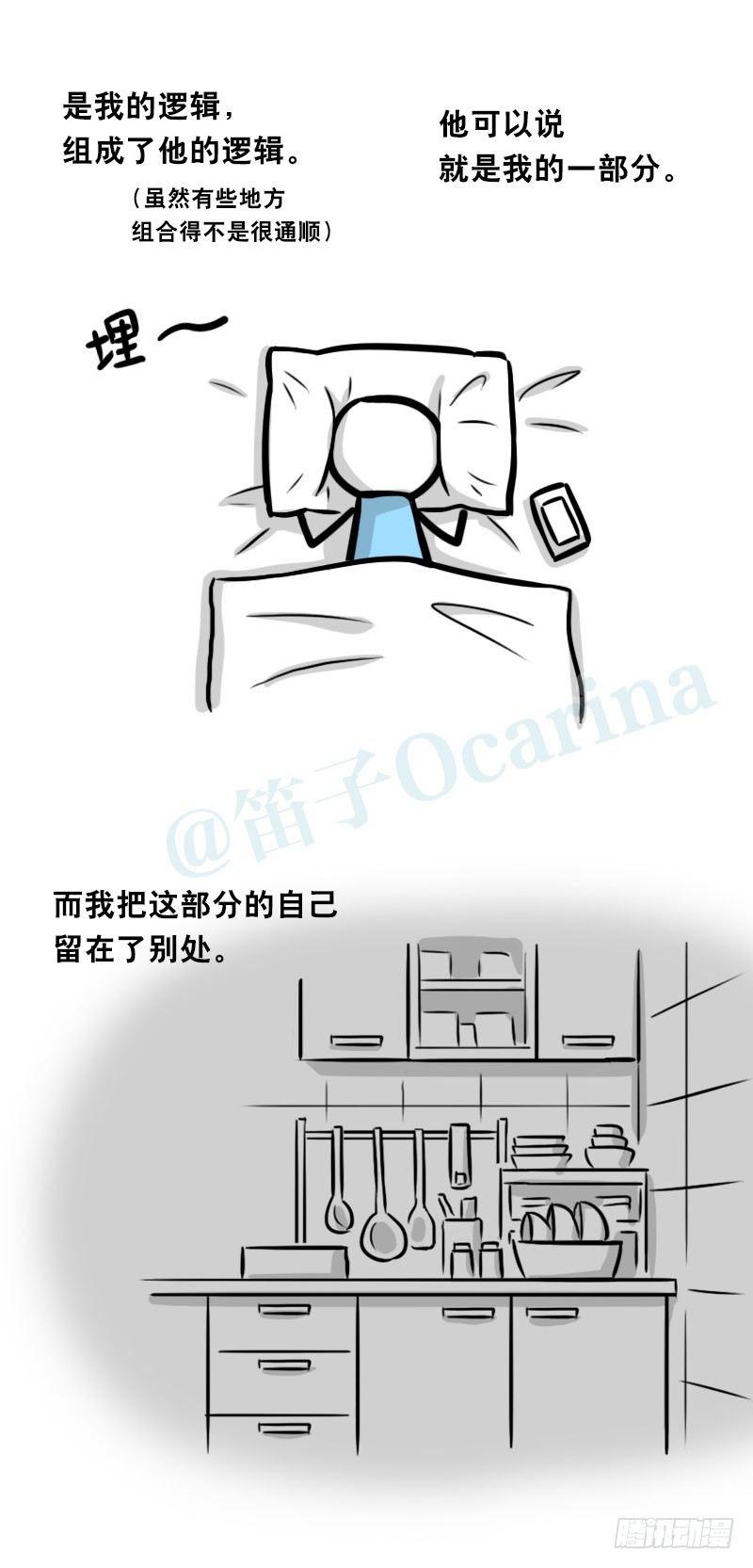 小绿和小蓝韩漫全集-326 机器人37-隐瞒无删减无遮挡章节图片 
