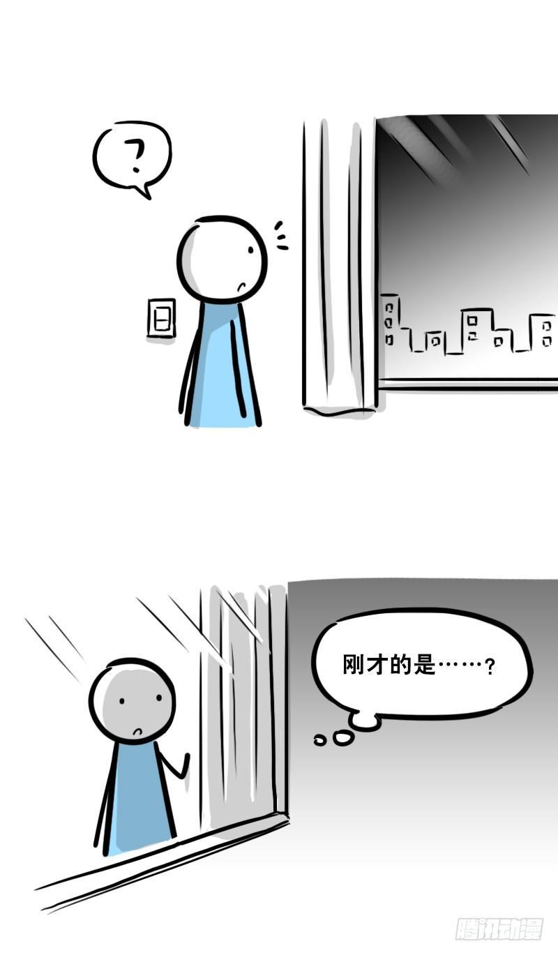 小绿和小蓝韩漫全集-326 机器人37-隐瞒无删减无遮挡章节图片 