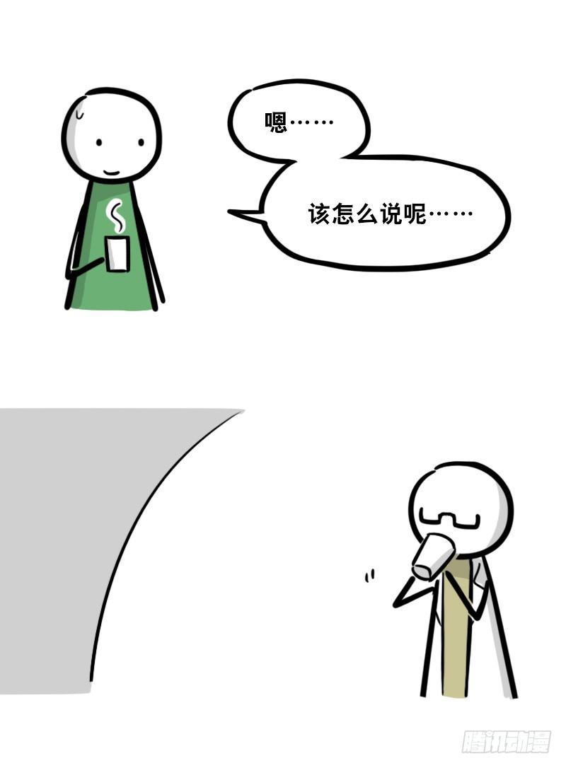 小绿和小蓝韩漫全集-326 机器人37-隐瞒无删减无遮挡章节图片 