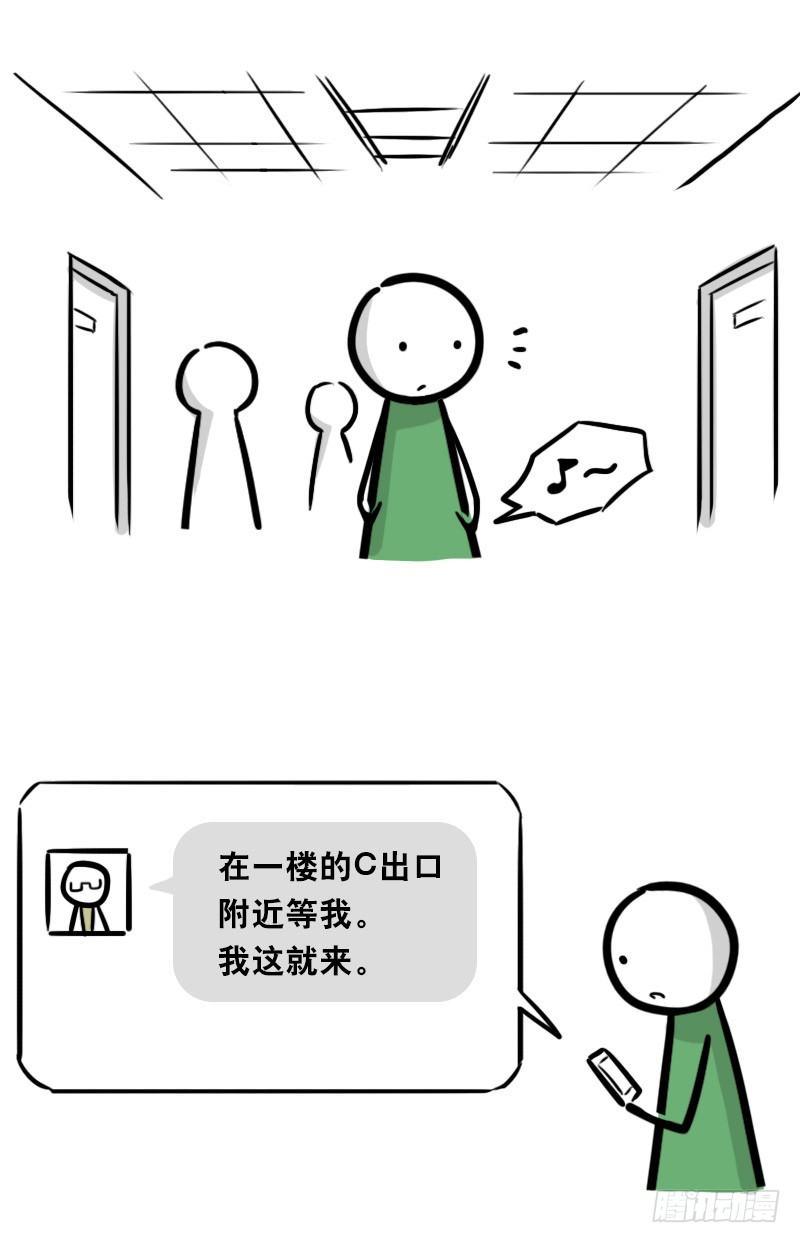 小绿和小蓝韩漫全集-326 机器人37-隐瞒无删减无遮挡章节图片 