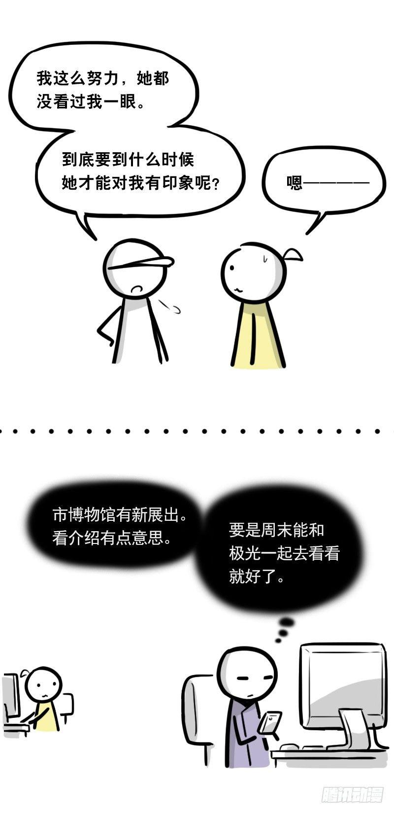 小绿和小蓝韩漫全集-327 读心术无删减无遮挡章节图片 