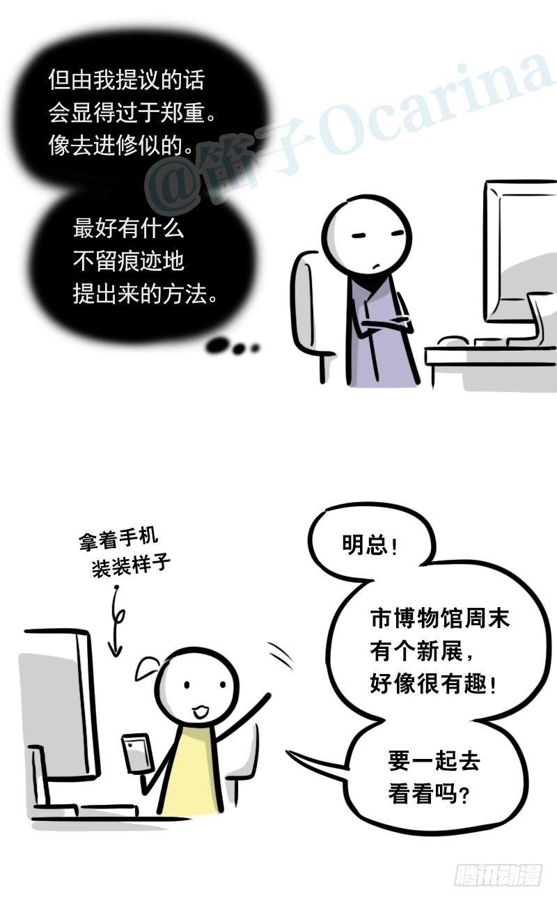 小绿和小蓝韩漫全集-327 读心术无删减无遮挡章节图片 