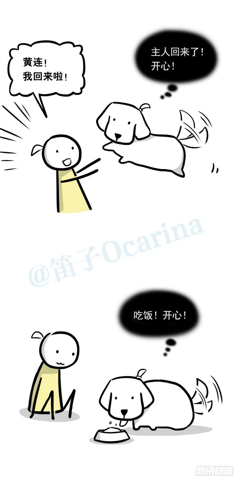 小绿和小蓝韩漫全集-327 读心术无删减无遮挡章节图片 