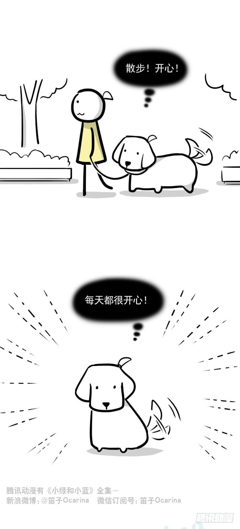 小绿和小蓝韩漫全集-327 读心术无删减无遮挡章节图片 