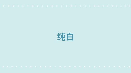 小绿和小蓝韩漫全集-328 纯白无删减无遮挡章节图片 