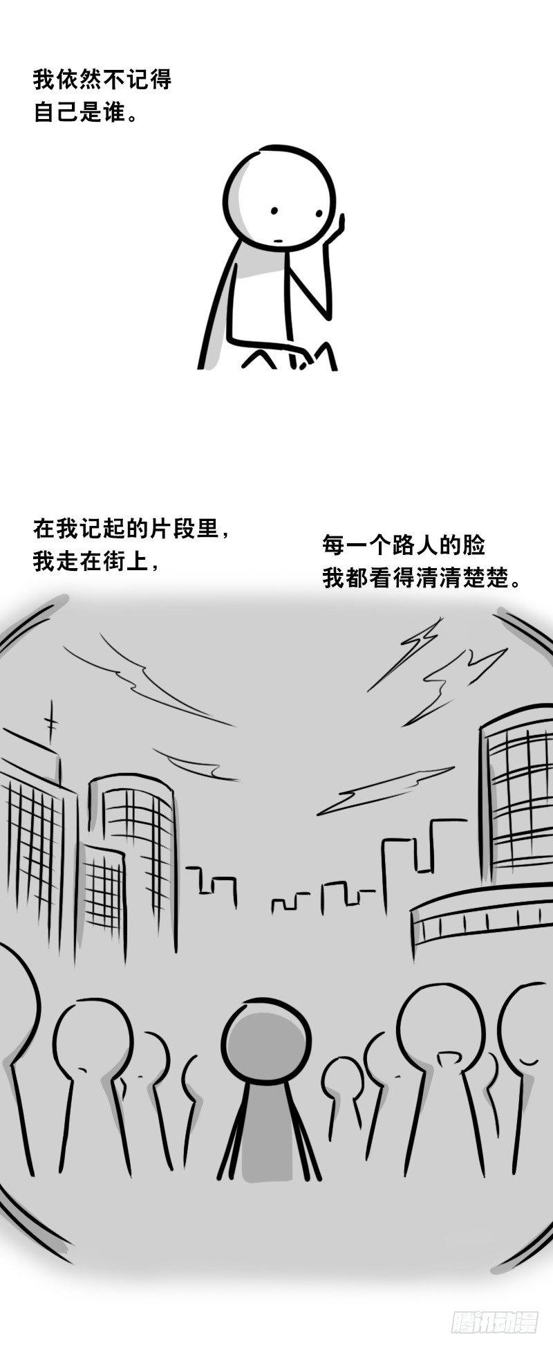 小绿和小蓝韩漫全集-328 纯白无删减无遮挡章节图片 